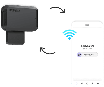 앱에서 슬라이드해 센터 문을 여는 무인 출입 화면