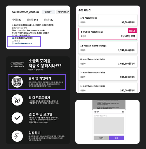 강사용 앱 이미지