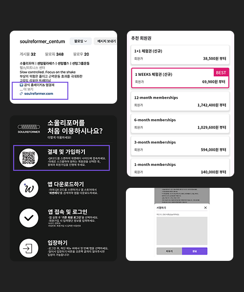 강사용 앱 이미지