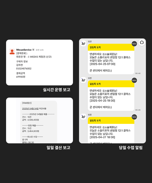 관리자용 웹 이미지